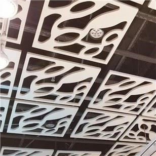 Plafond de grille en aluminium